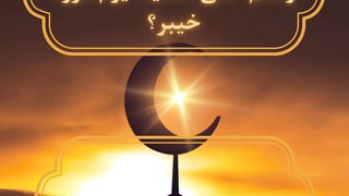من استخلف الرسول على المدينه