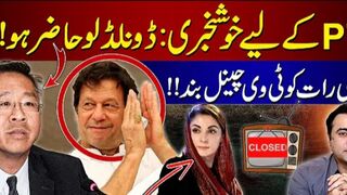 Good News for PTI_ Donald Lu to present as witness _ TV Channel shutdown _ Maryam Nawaz's new Law