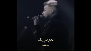 قلبي بقى بيوجعني عصام صاصا