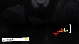الرجال