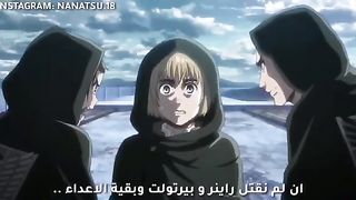 حالات حماسية لانمي هجوم العمالقة
