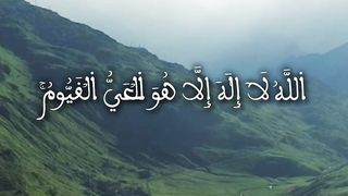 ما شاء الله