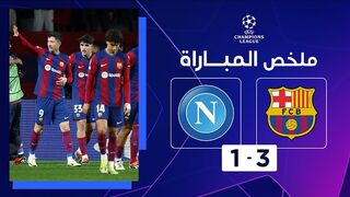 ملخص مباراة برشلونة ونابولي (3-1) _ إياب الدور ثمن النهائي - دوري أبطال أوروبا