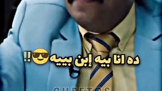 اضحك من قلبك