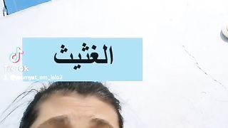 شوف