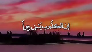 الصراحه