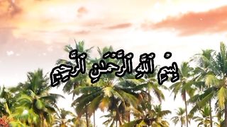 القران_الكريم