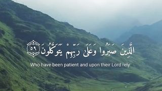 الحمد لله