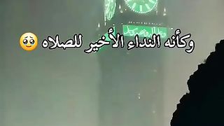 صوت الاذان وكأنه النداء الاخير ????