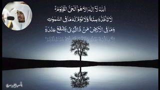 آية الكرسي