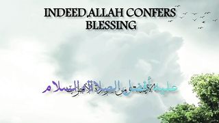 صلوا على الحبيب المصطفى