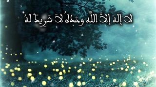 من أذكار المساء