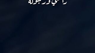 اسمراني عيونه سمرا ❤️ - بدون موسيقي