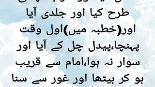 Sunan Abu Dawood