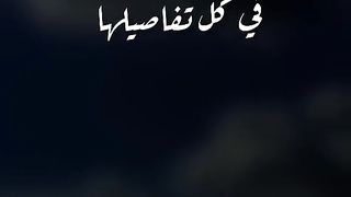 رجعت واحده جديده - بدون موسيقي