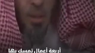 أربعة أعمال تمسك بها في شهر رمضان