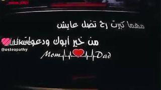 حبي