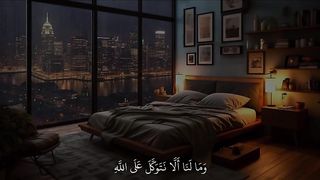 قران الكريم