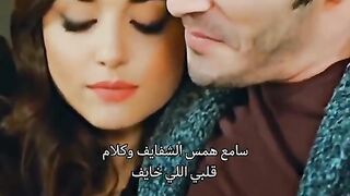 انغام - عمري معاك