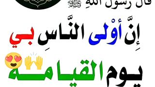 مسابقات دينيه