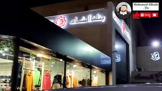 جوله في اب تون دمشق من سوريا الحبيبه ‫‬1 ‫‬