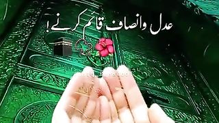 Ramzan Mubarak