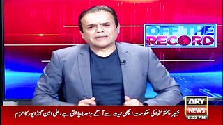 KP CM Ali Amin Gandapur meets PM Shehbaz Sharif _ Kashif Abbasi Analysis.