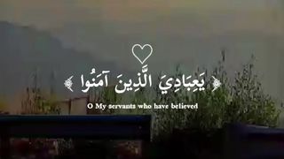 Al Quran ????