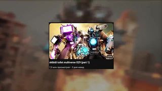 NEW SUPER TITAN_!???? THIS IS THE END FOR AGENTS_???? Analysis of Episode 29! Part 1 Multiverse Skibidi Toilet 29