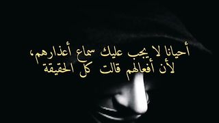 مقولات واقتباسات رائعه