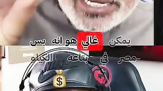 حقيقة مدهشة عن الكمأ