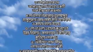 আমল করুন