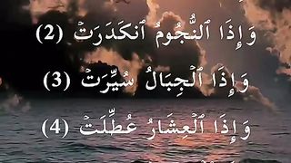 القران_الكريم
