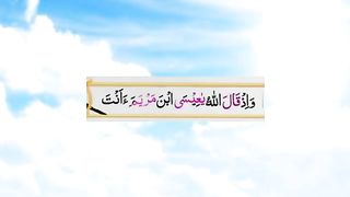 القران_الكريم