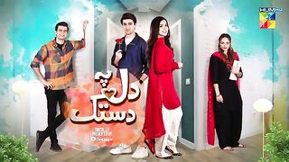 Dil Pe Dastak - Ep 01 - 12 March 2024 - Presented By Dawlance [ Aena Khan & Khaqan Shahnawaz ] HUMTV