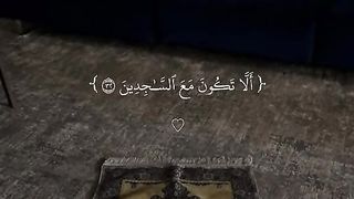 QOURAN KAREM