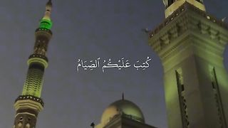 القران الكريم في القاهره
