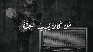 القران_الكريم