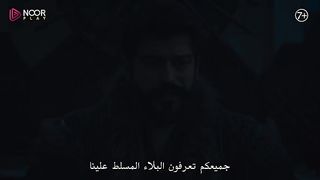 الاعلان الثاني للحلقه 152 من مسلسل قيامة عثمان
