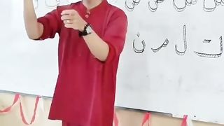 Alifun ba আলিফুন বা, ইসলামিক ছড়া