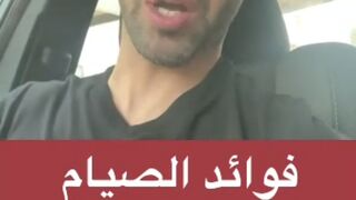 فوائد الصيام