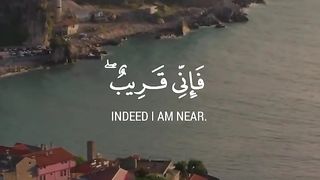 { وَإِذَا سَأَلَكَ عِبَادِي عَنِّي فَإِنِّي قَرِيبٌ } القارئ مشاري العفاسي