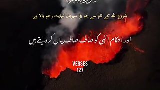 Allah  forgive me