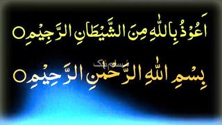 Dajjal Ki Paidaish _ Dajjal Ka Fitna _ Dajjal Ka Zahoor _ Dajjal kab Aye Ga _ Hindi_Urdu(480P).