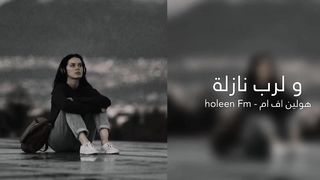 جميلة