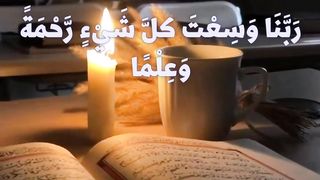 رسالة الله اليك