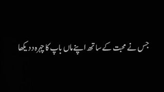 Hadees Shareef _ Ak kam kar lo bus or Kamil Hajj ka Sawb Mil jay ga