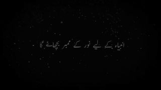 bayan black screen status????
