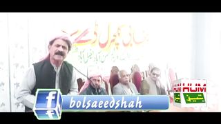 Punjab Culture Day | Faisalabad | Government Graduate College Sumanabad | Humtez tv