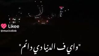 عاجل